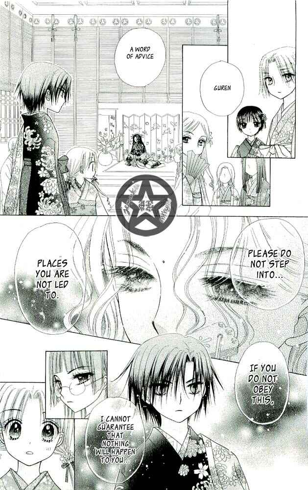 Page 24 Chapter 57 Gakuen Alice