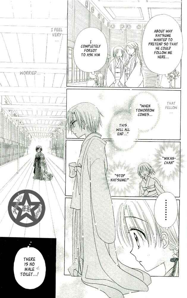 Page 26 Chapter 57 Gakuen Alice