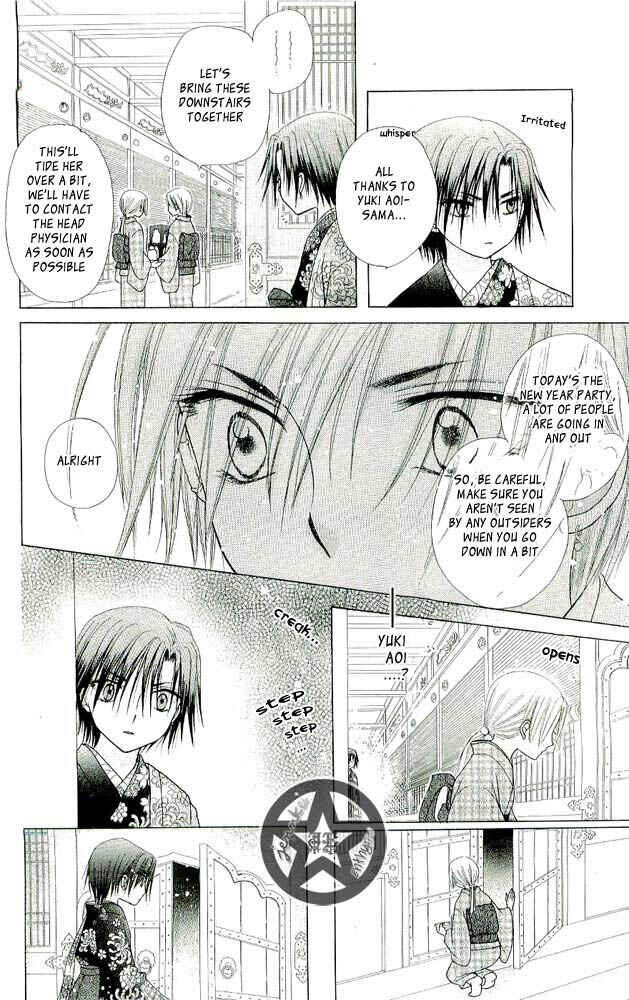 Page 27 Chapter 57 Gakuen Alice