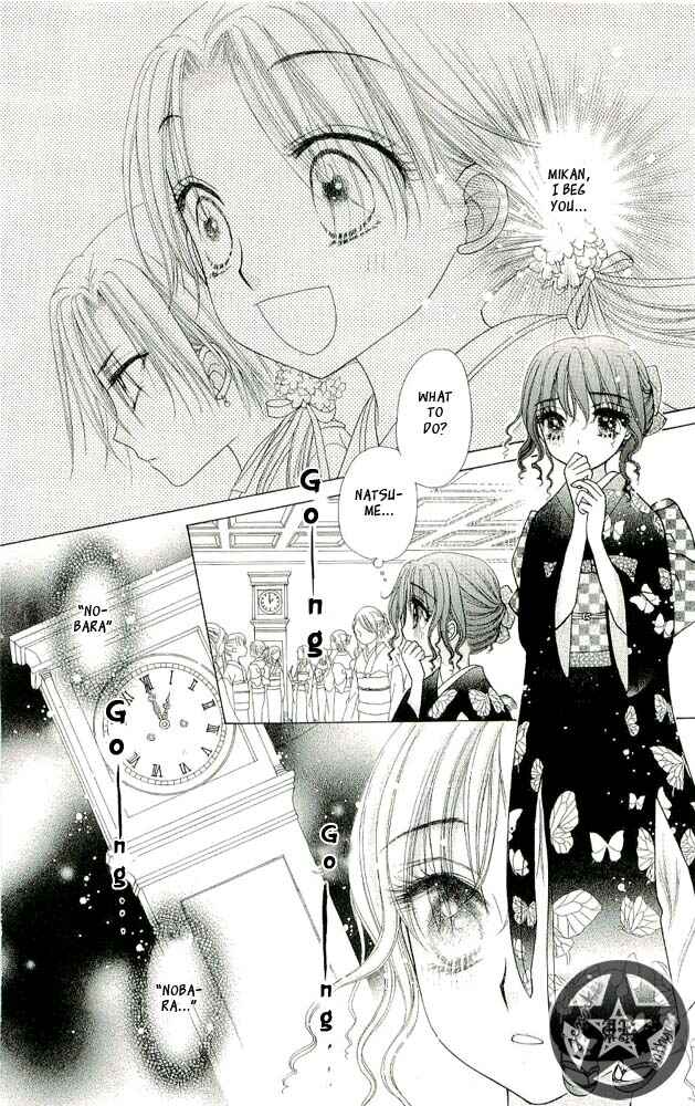 Page 3 Chapter 57 Gakuen Alice