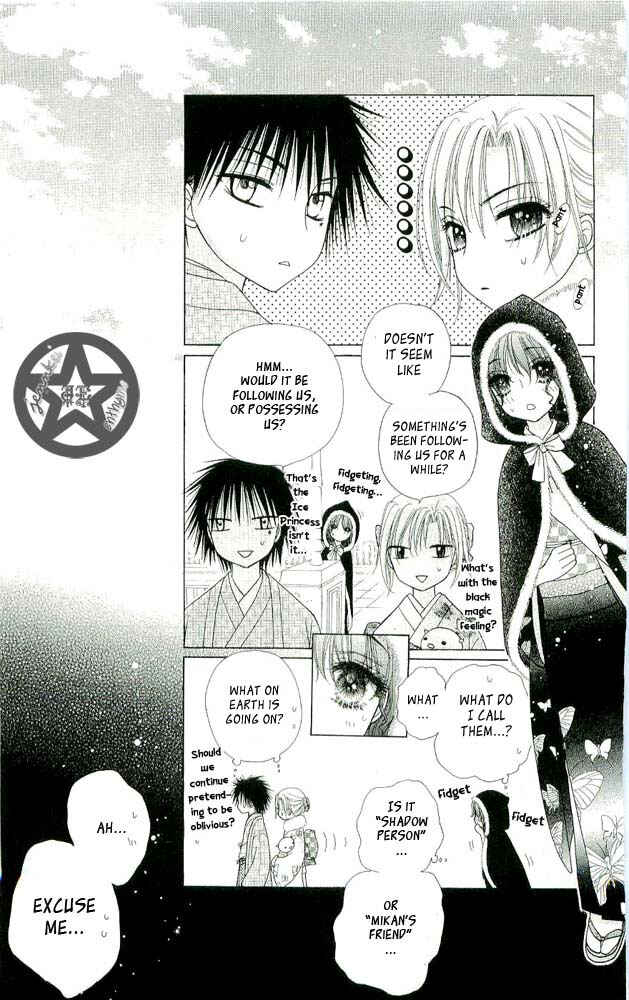 Page 8 Chapter 57 Gakuen Alice