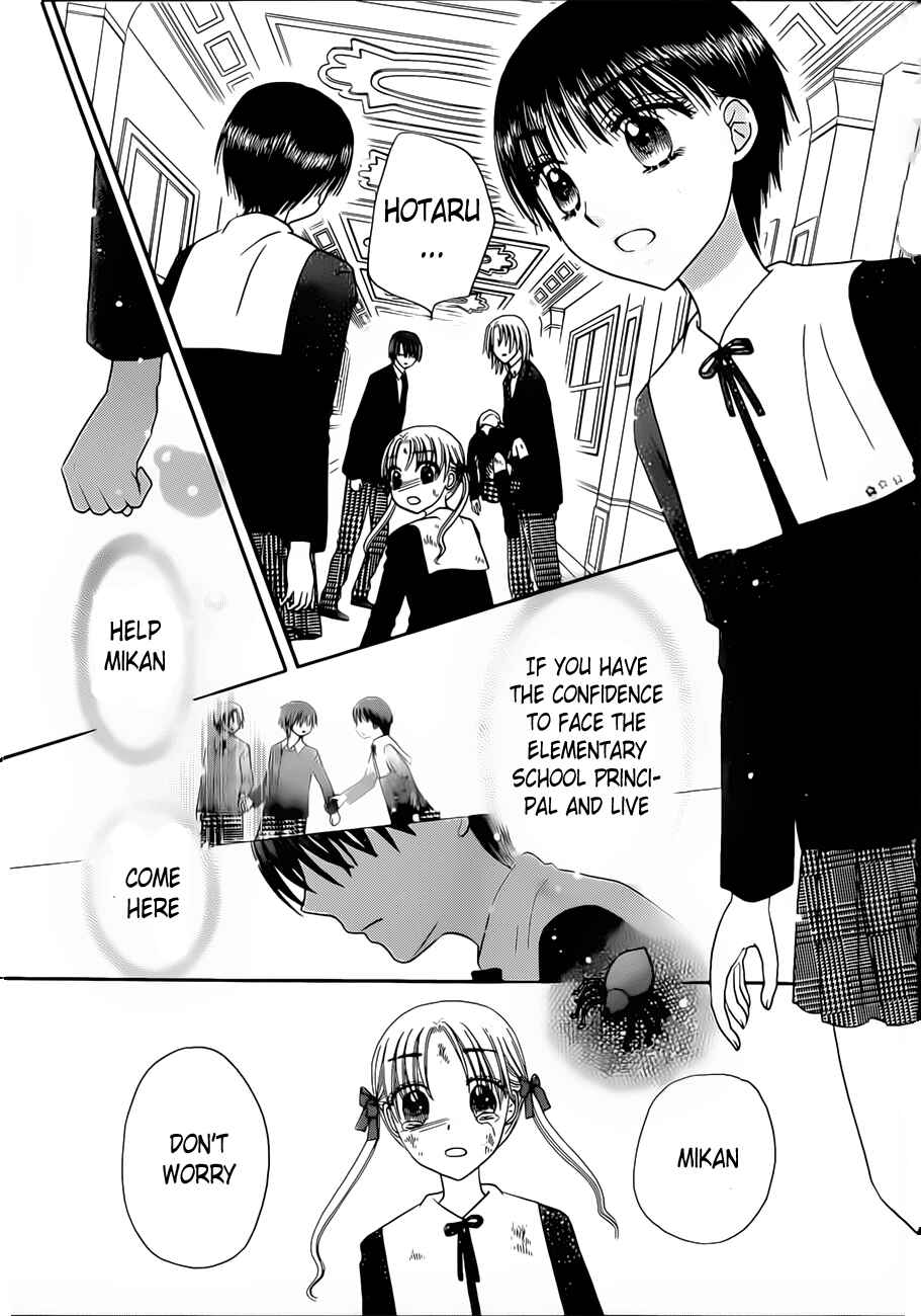 Page 11 Chapter 167 Gakuen Alice