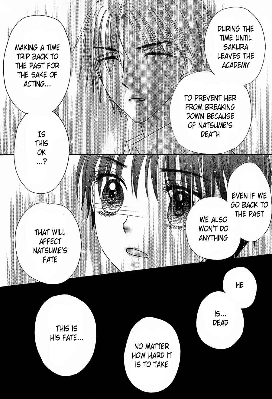 Page 18 Chapter 167 Gakuen Alice