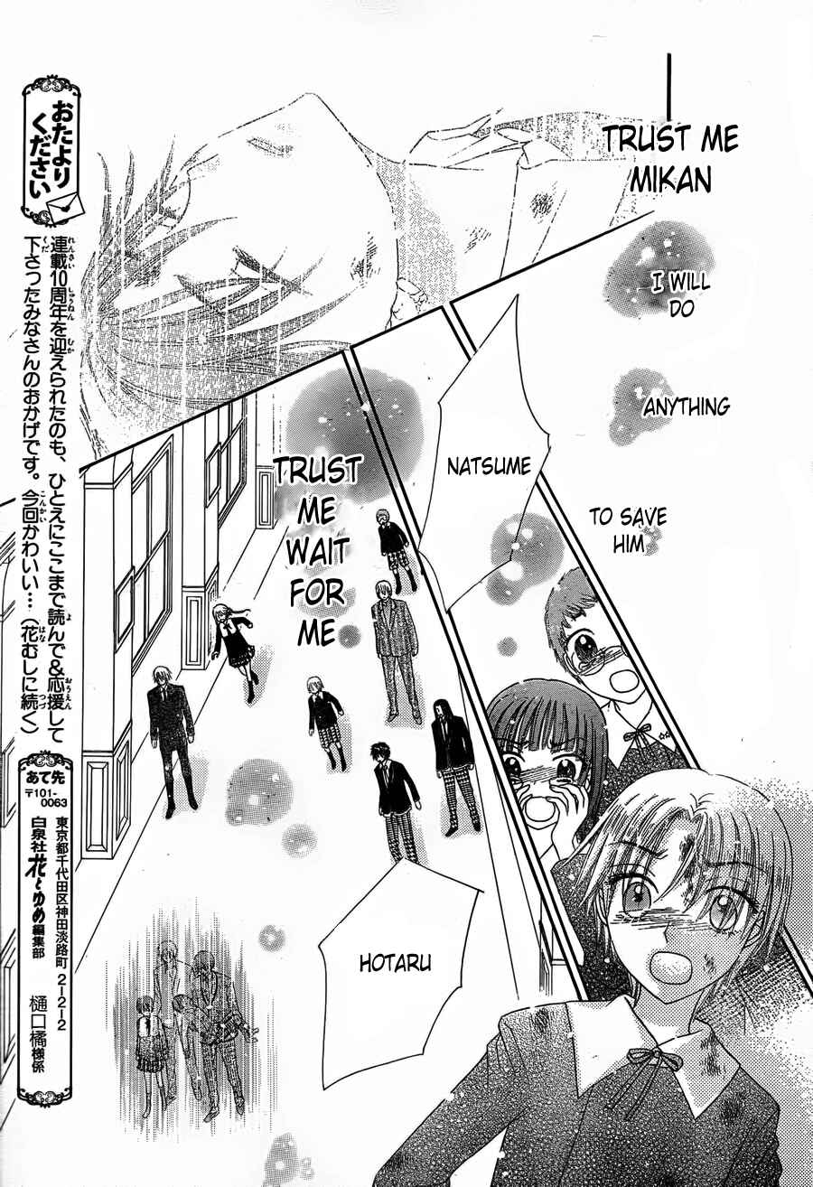 Page 21 Chapter 167 Gakuen Alice