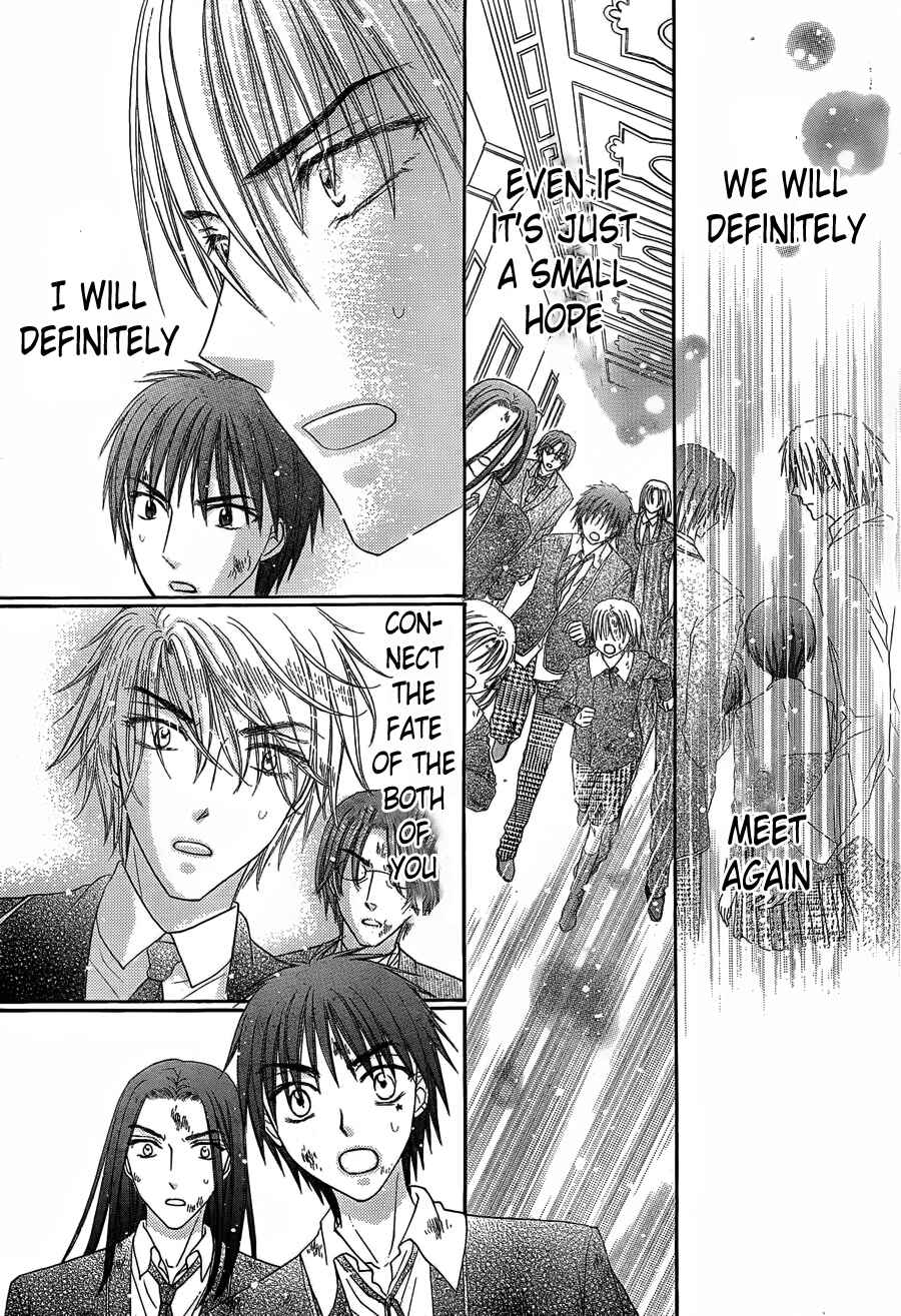 Page 22 Chapter 167 Gakuen Alice