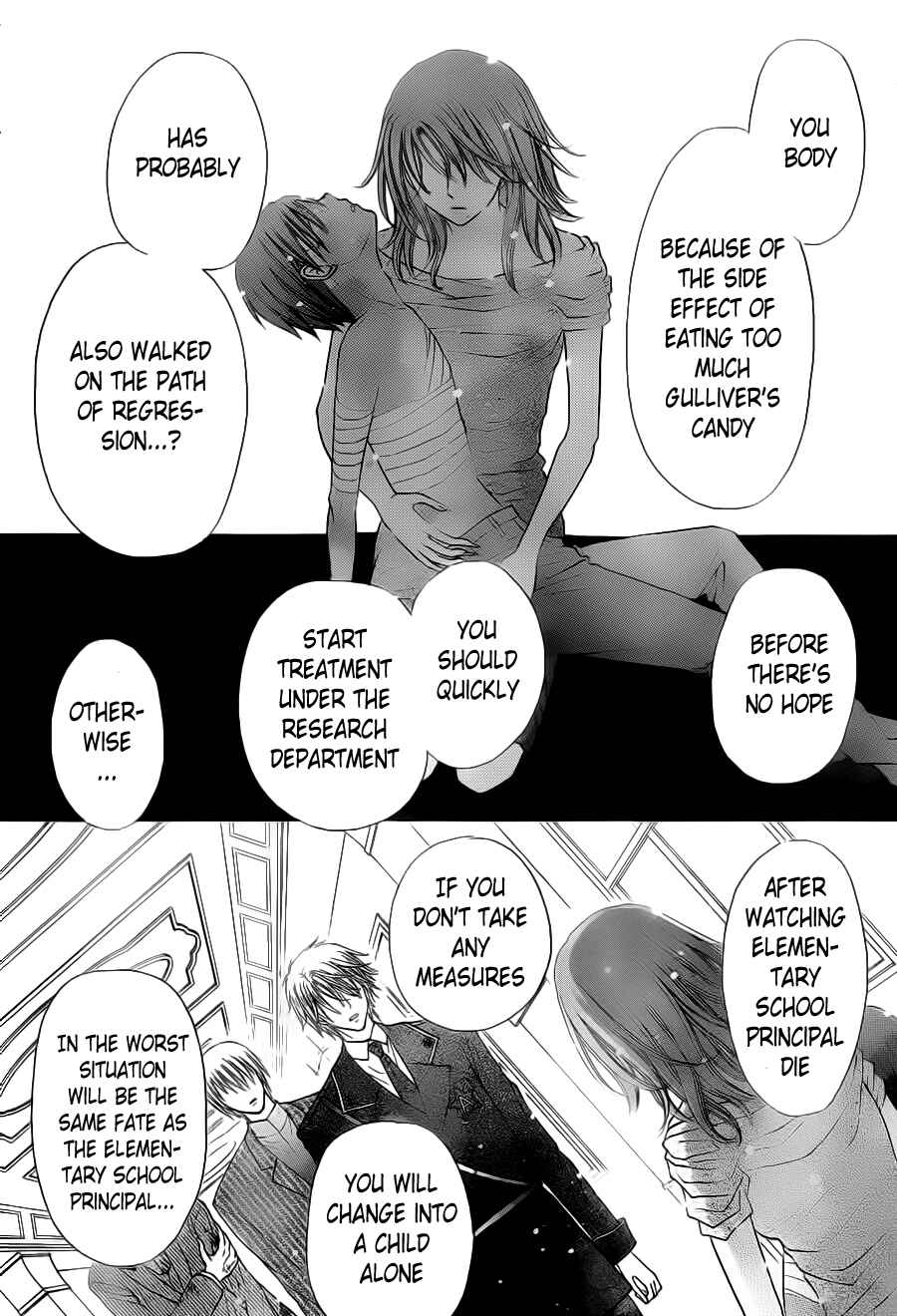 Page 25 Chapter 167 Gakuen Alice