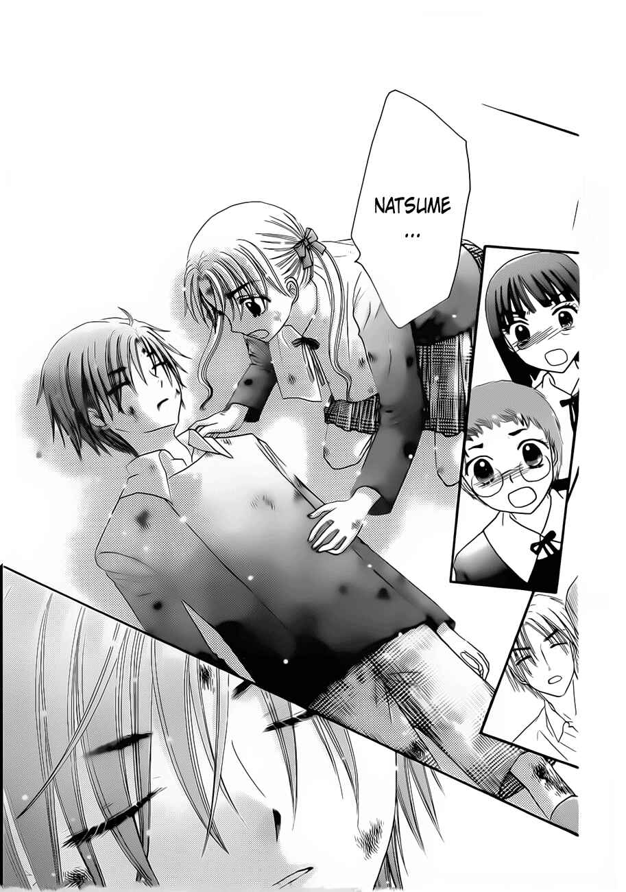 Page 7 Chapter 167 Gakuen Alice