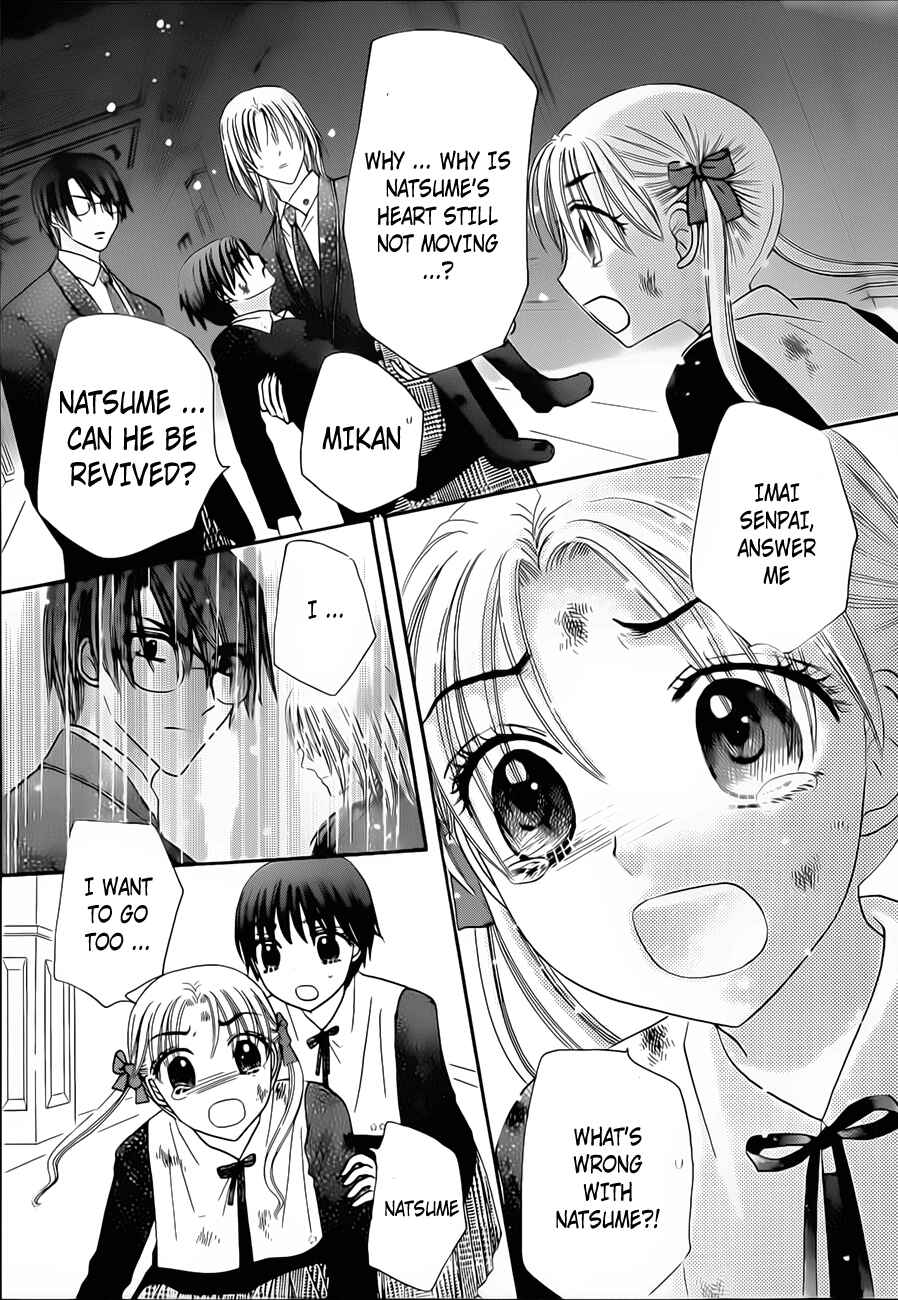 Page 9 Chapter 167 Gakuen Alice