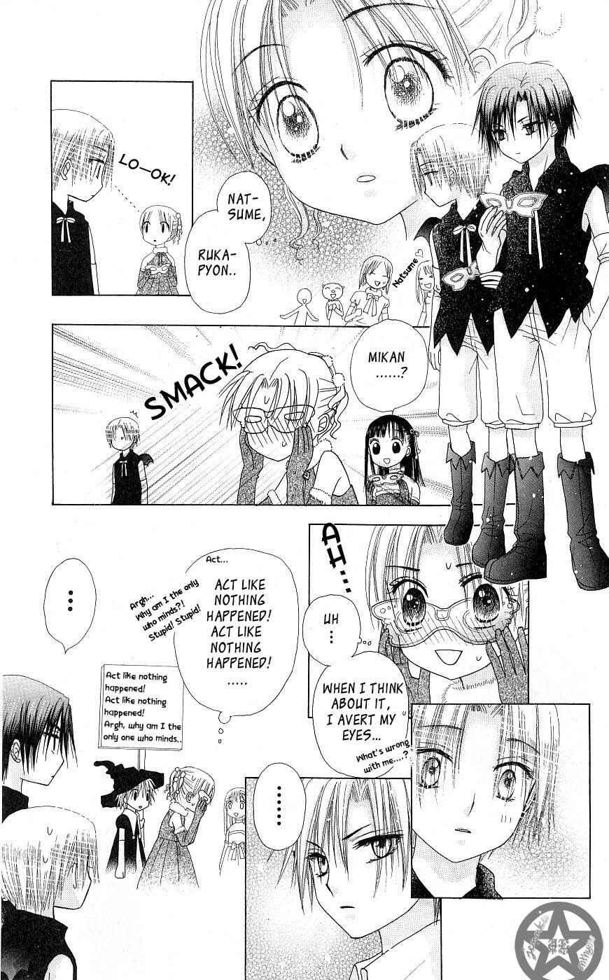 Page 17 Chapter 49 Gakuen Alice