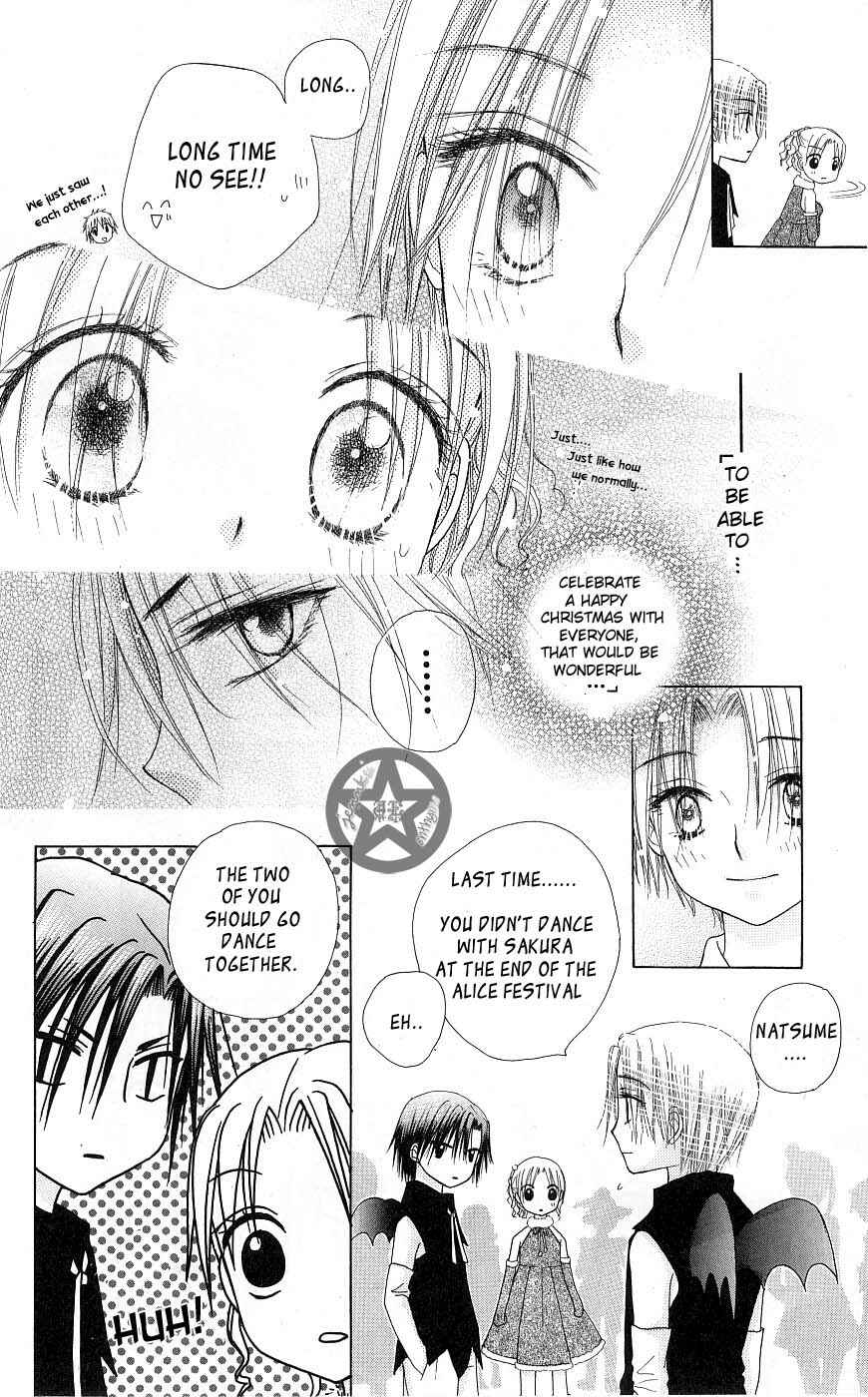 Page 18 Chapter 49 Gakuen Alice