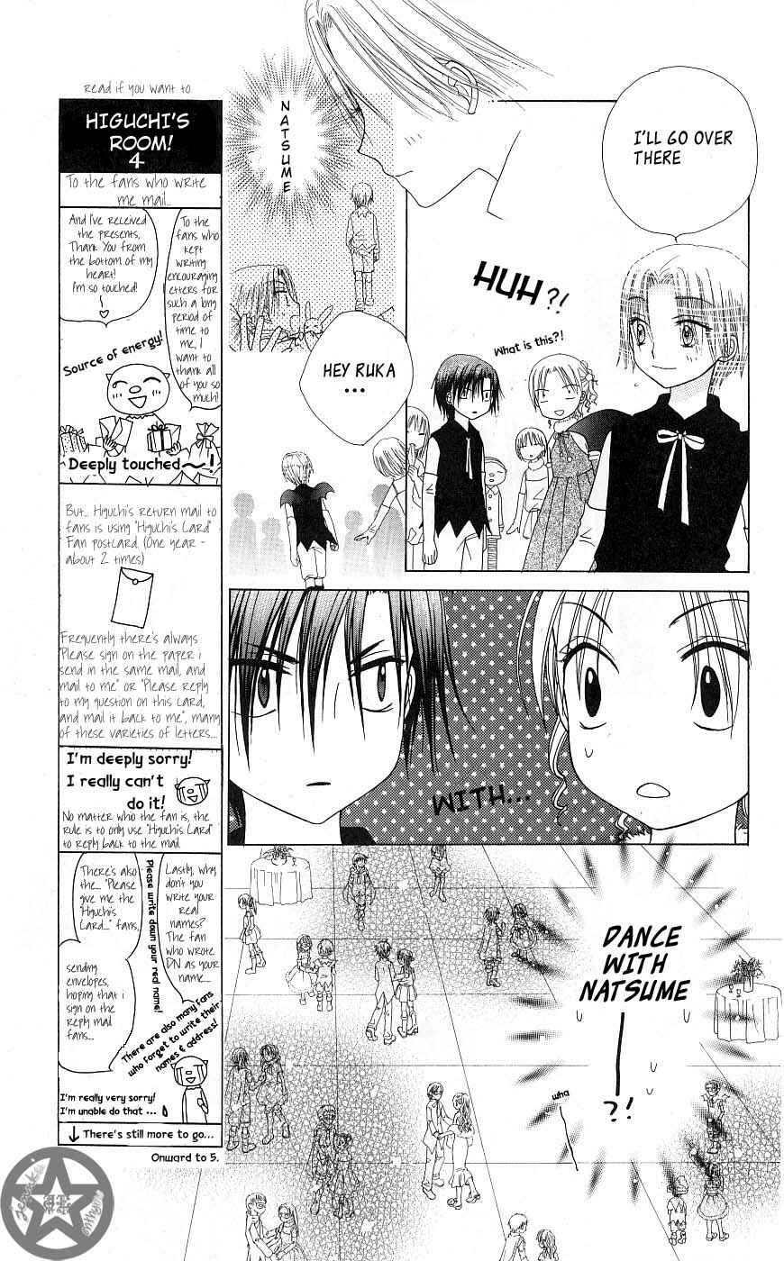 Page 19 Chapter 49 Gakuen Alice