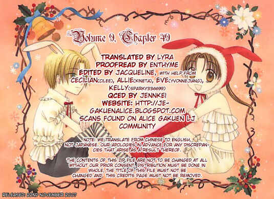 Page 33 Chapter 49 Gakuen Alice