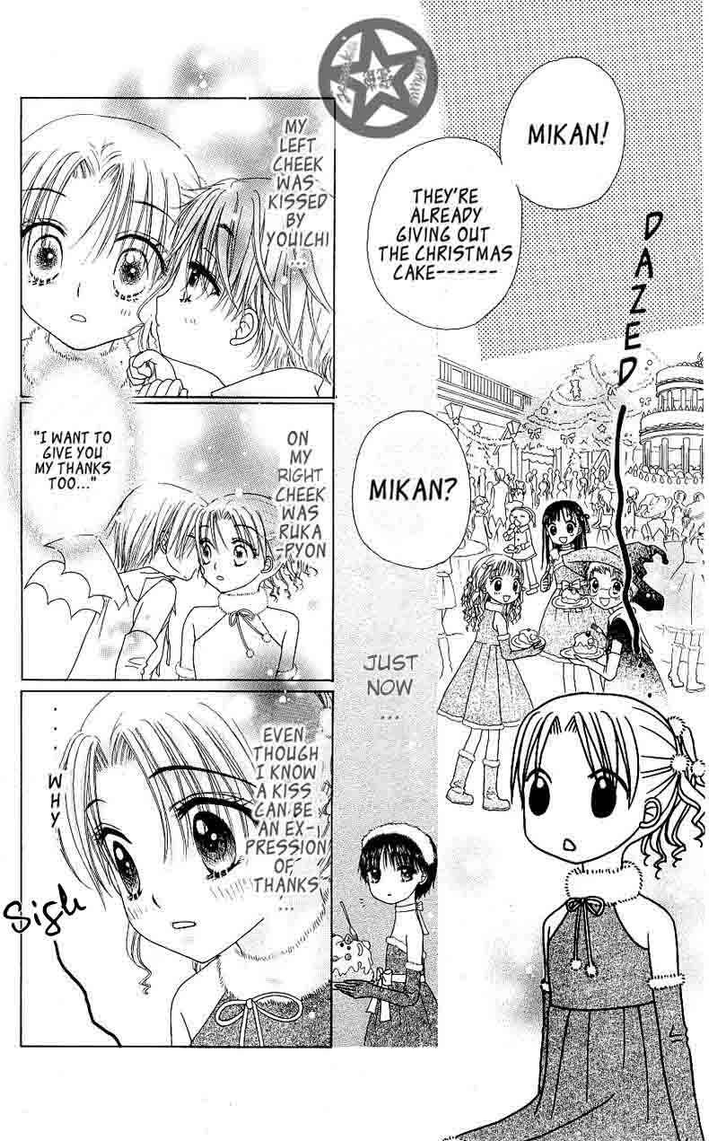 Page 4 Chapter 49 Gakuen Alice