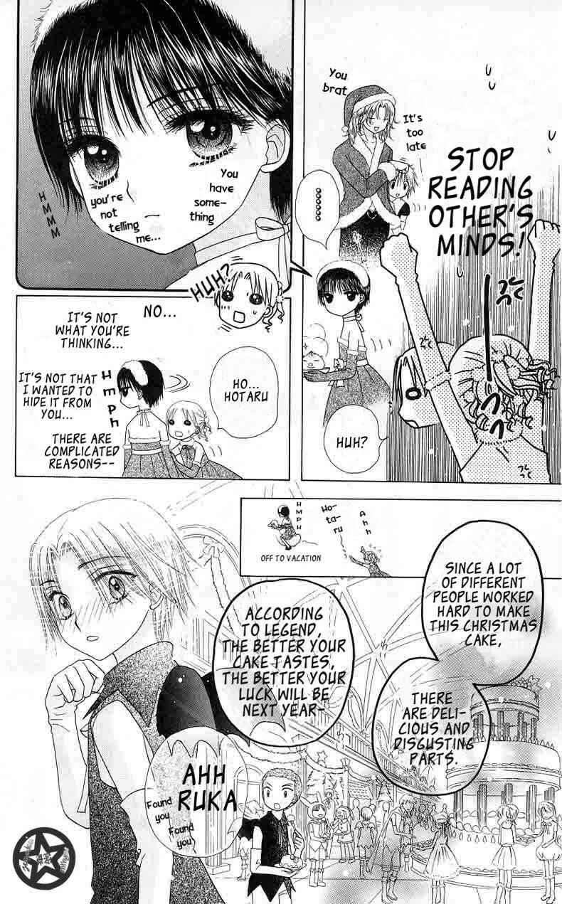 Page 6 Chapter 49 Gakuen Alice