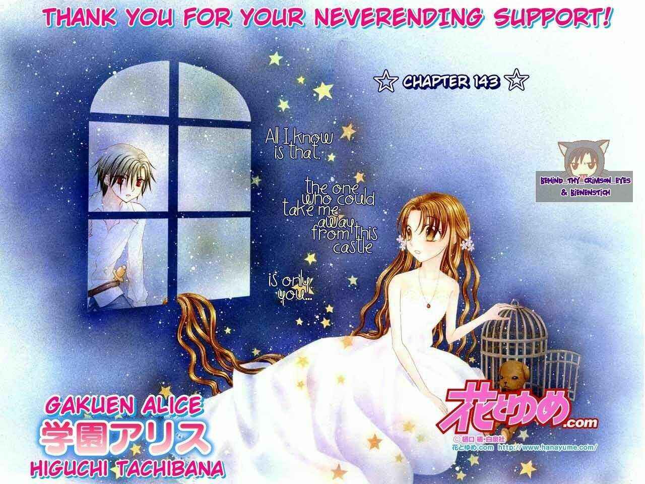 Page 1 Chapter 143 Gakuen Alice