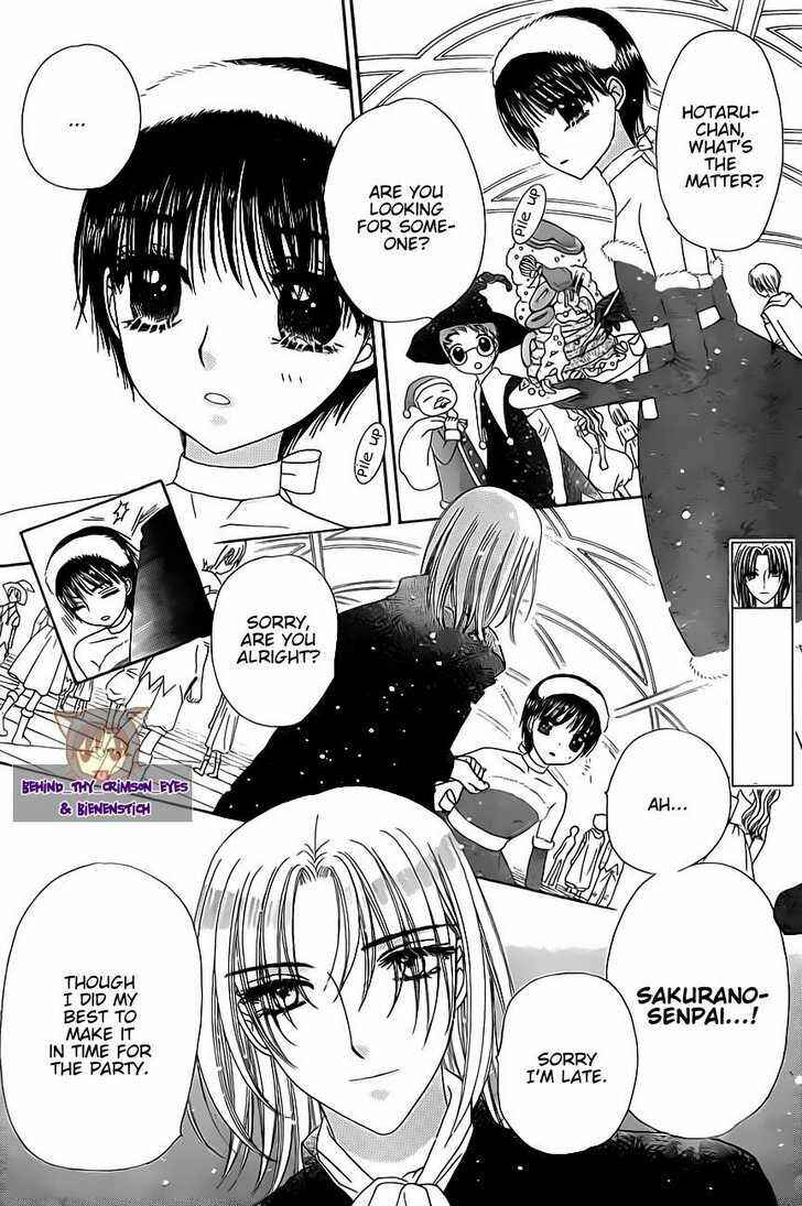 Page 10 Chapter 143 Gakuen Alice