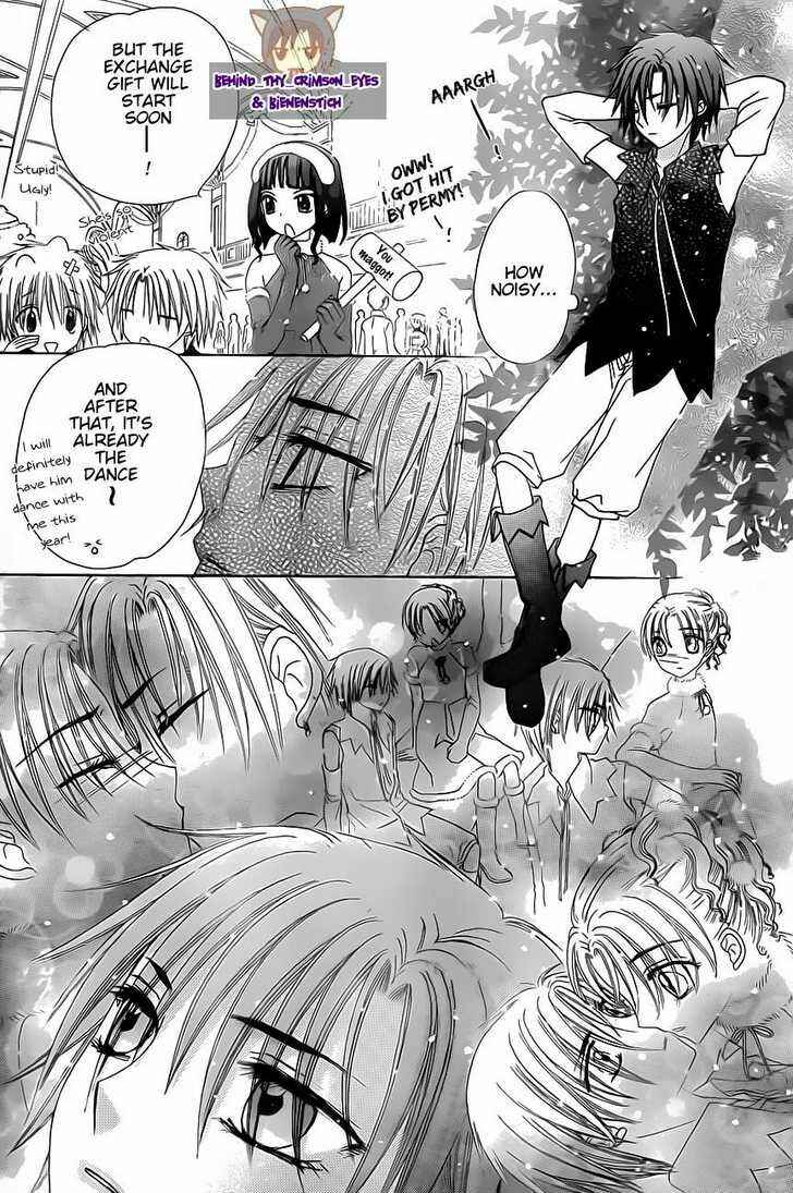 Page 13 Chapter 143 Gakuen Alice