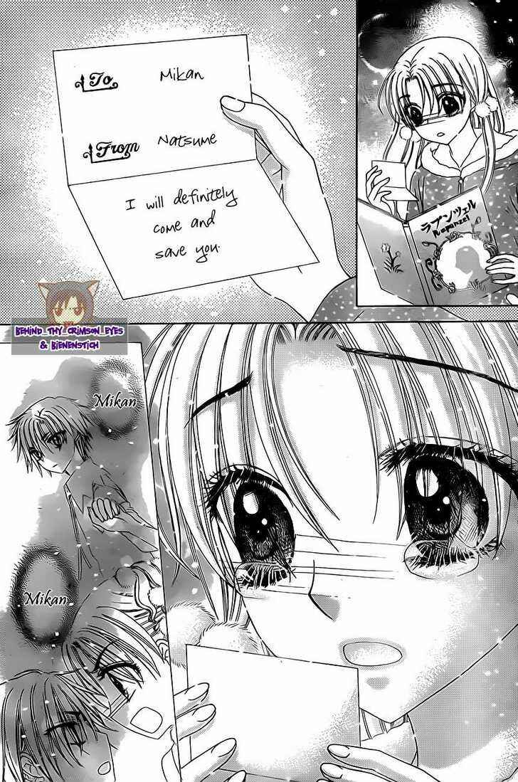 Page 25 Chapter 143 Gakuen Alice