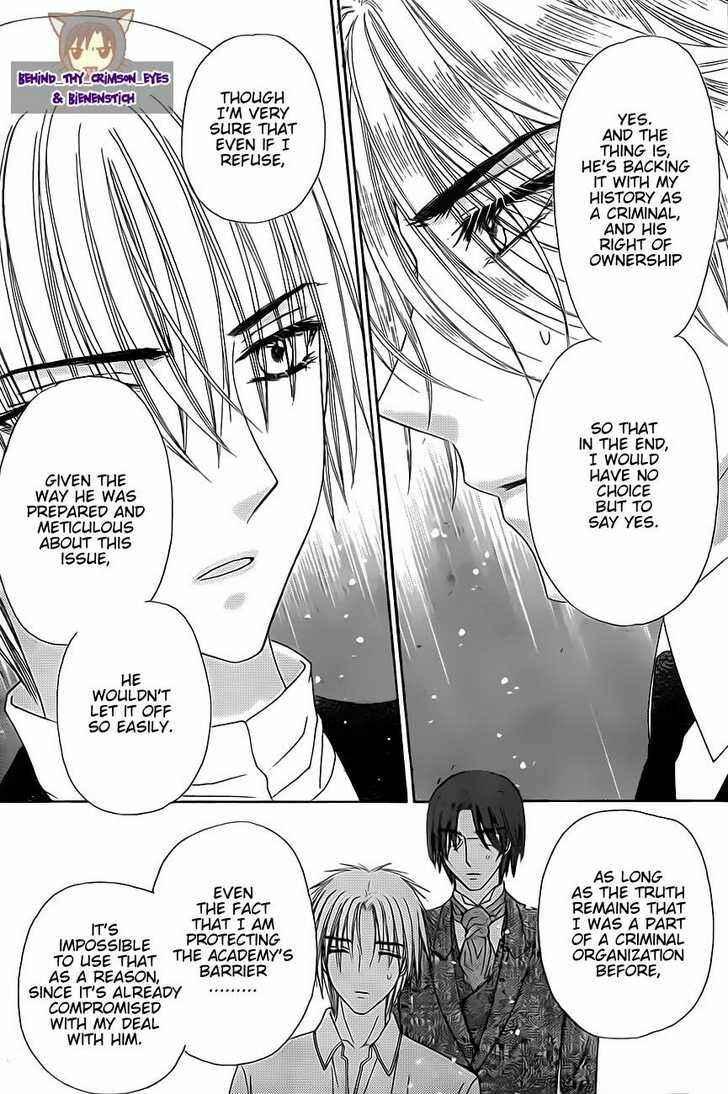 Page 3 Chapter 143 Gakuen Alice