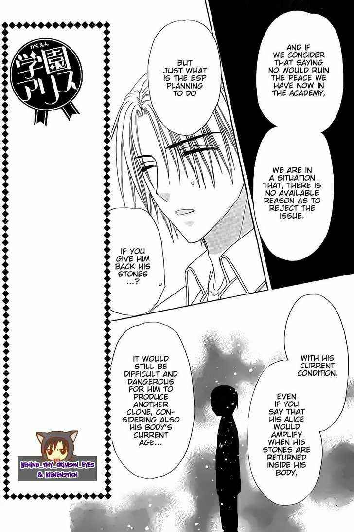 Page 4 Chapter 143 Gakuen Alice