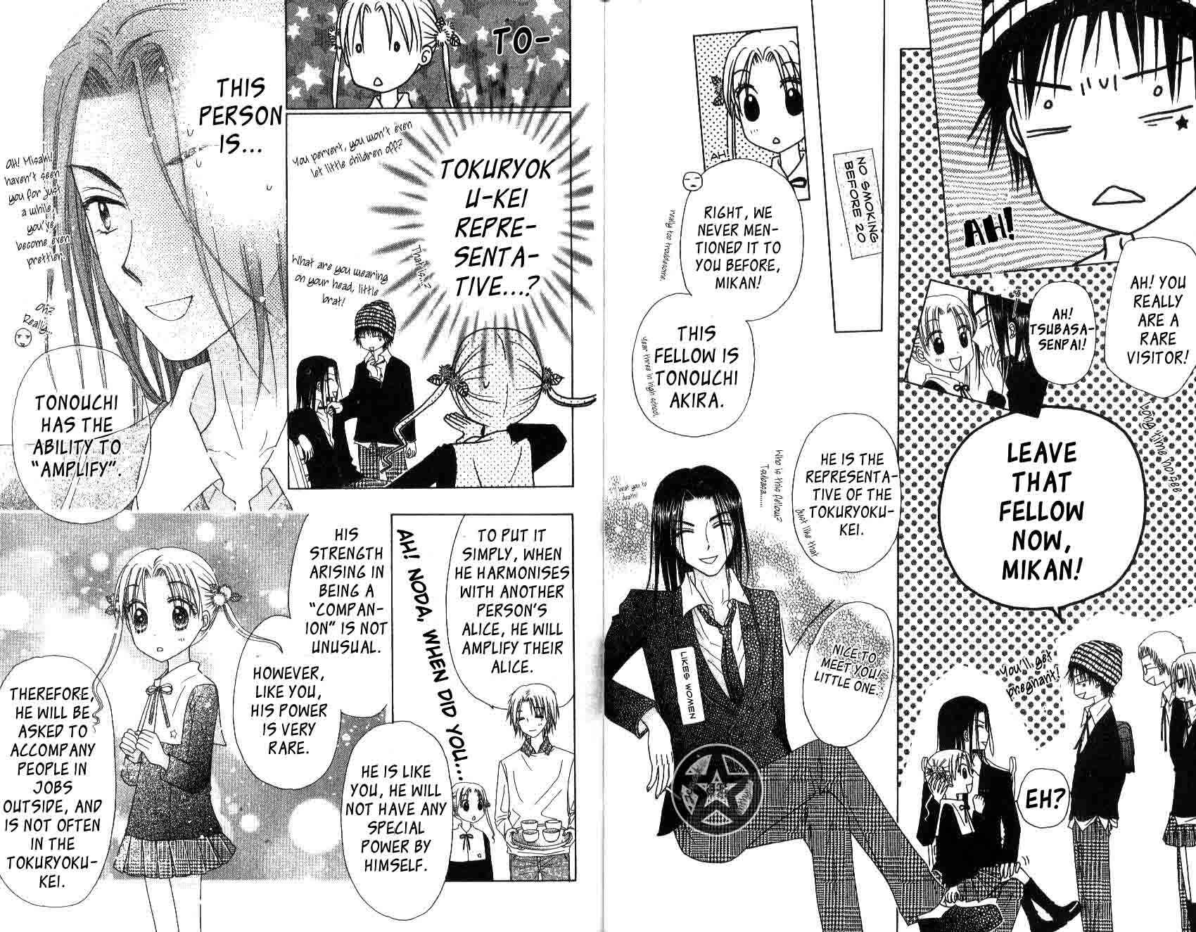 Page 17 Chapter 29 Gakuen Alice