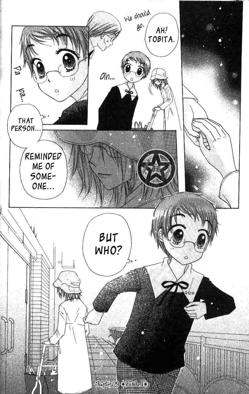 Page 22 Chapter 29 Gakuen Alice
