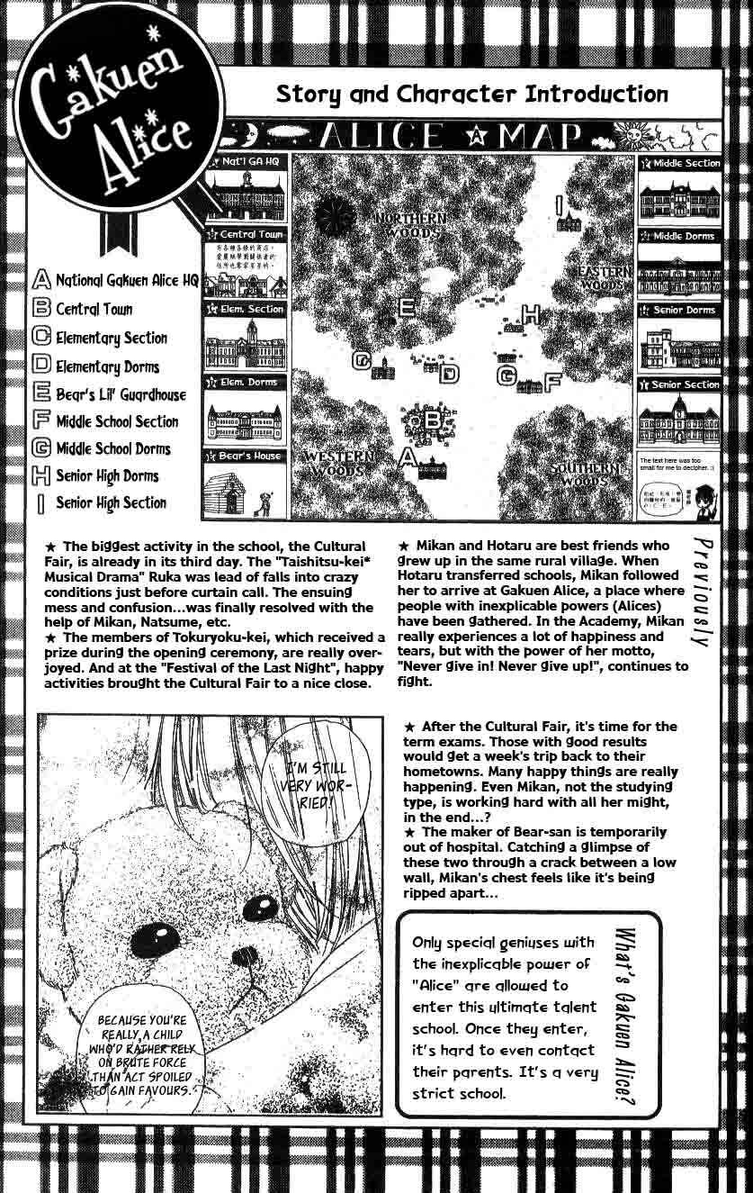 Page 5 Chapter 29 Gakuen Alice