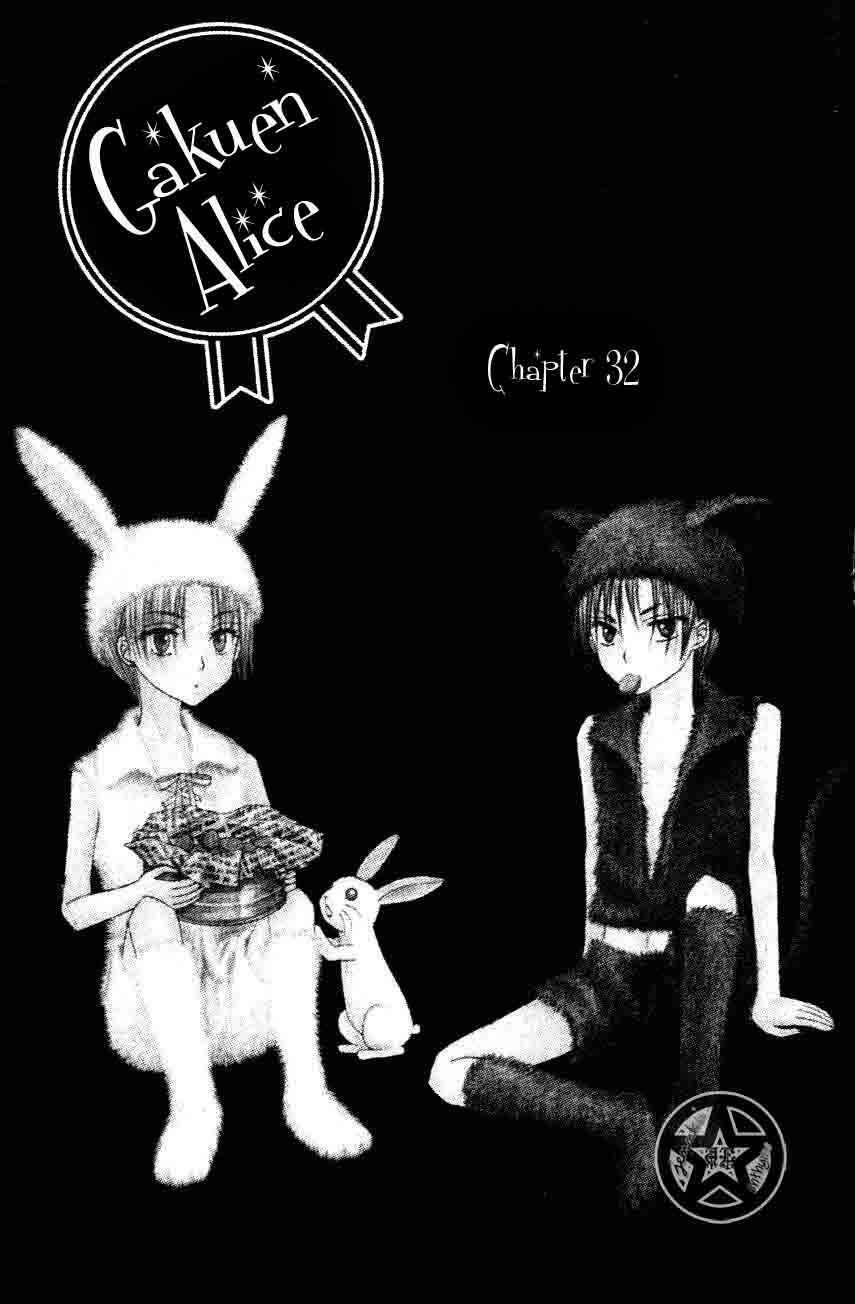 Page 1 Chapter 32 Gakuen Alice