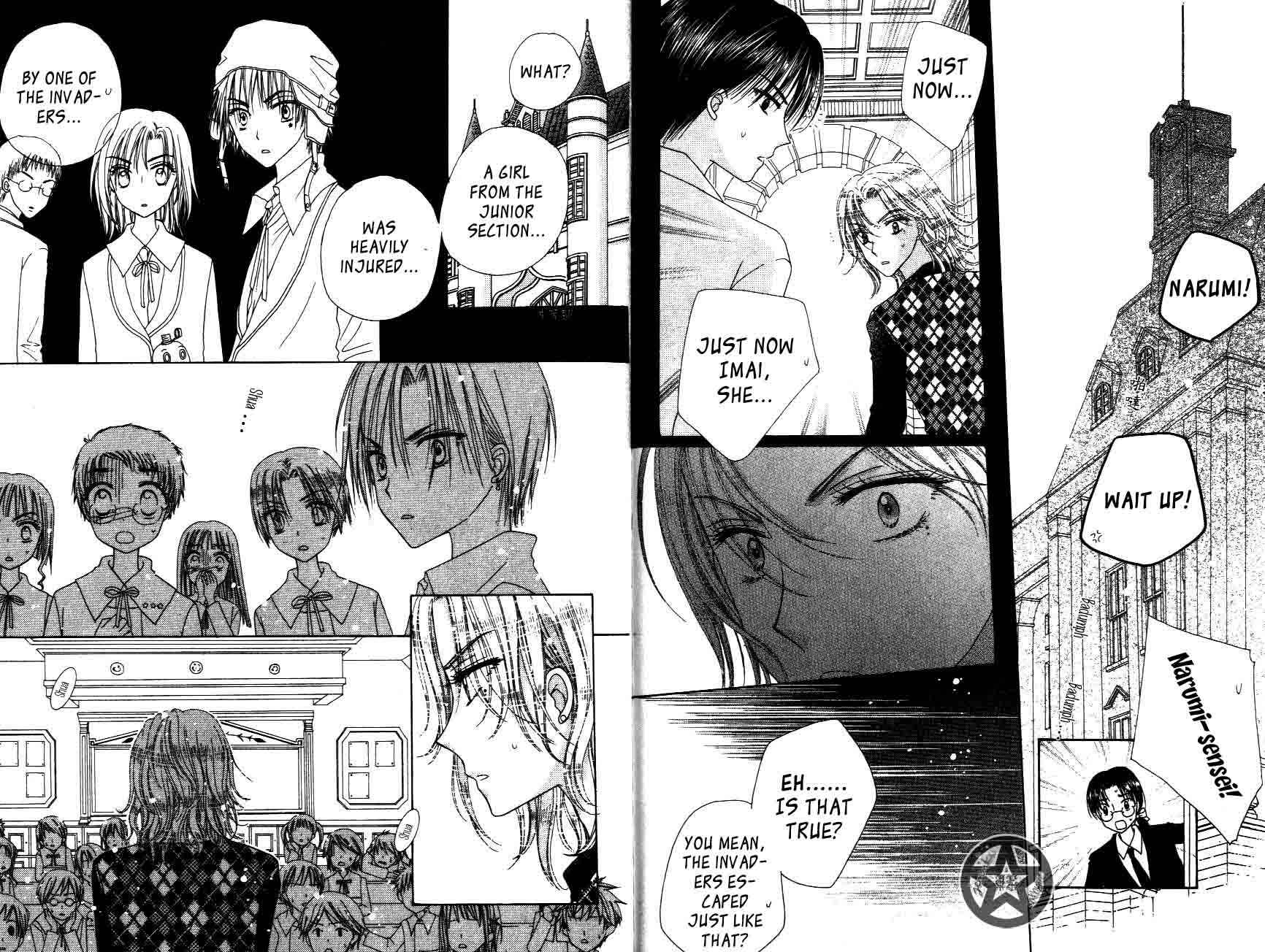 Page 3 Chapter 32 Gakuen Alice