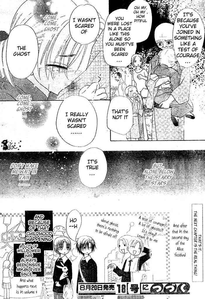 Page 8 Chapter 100.5 Gakuen Alice