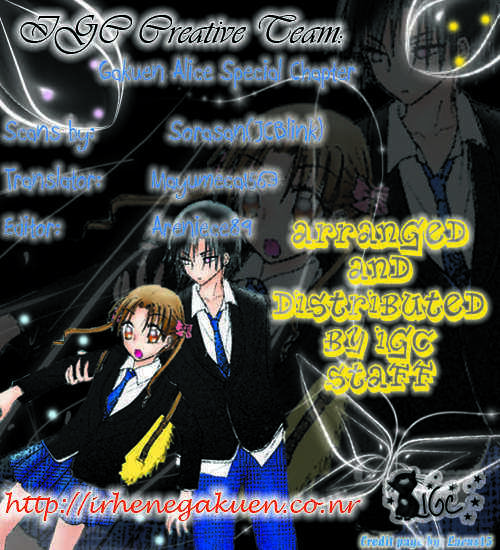 Page 9 Chapter 100.5 Gakuen Alice