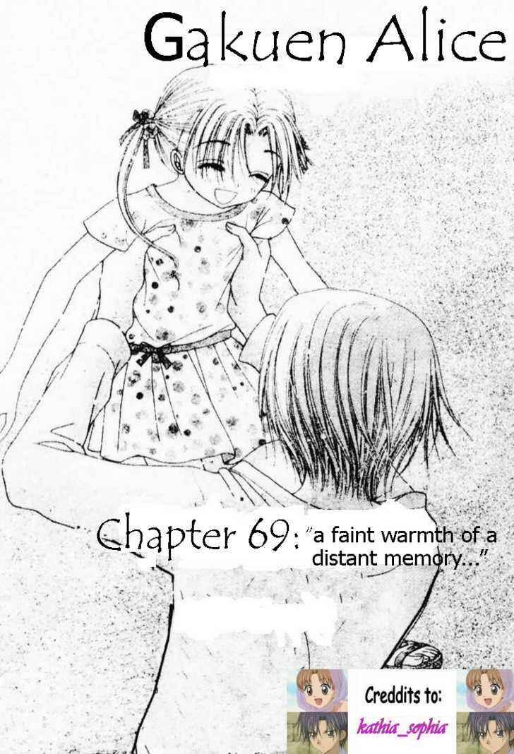 Page 1 Chapter 69 Gakuen Alice