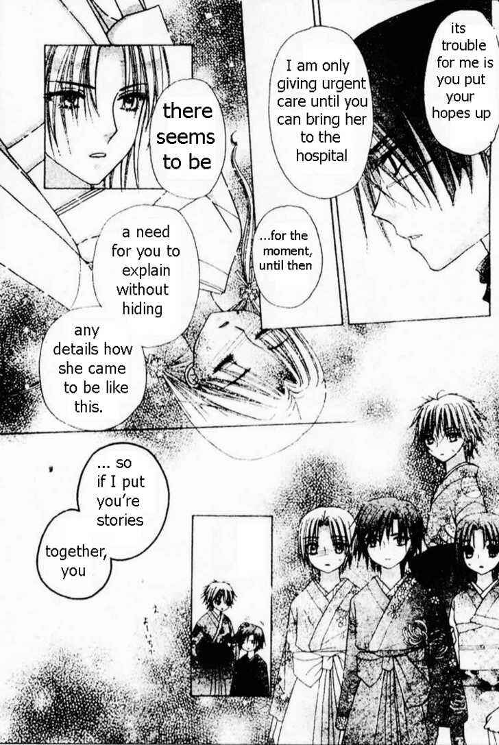 Page 11 Chapter 69 Gakuen Alice