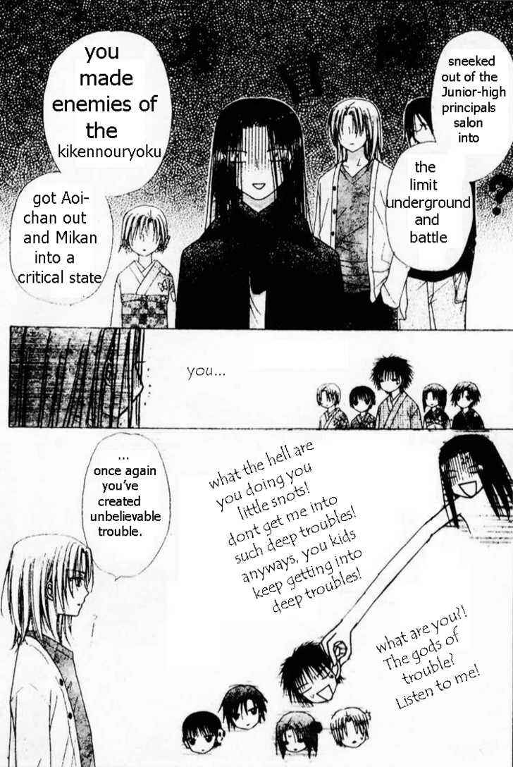 Page 12 Chapter 69 Gakuen Alice