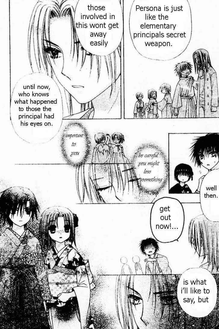 Page 13 Chapter 69 Gakuen Alice