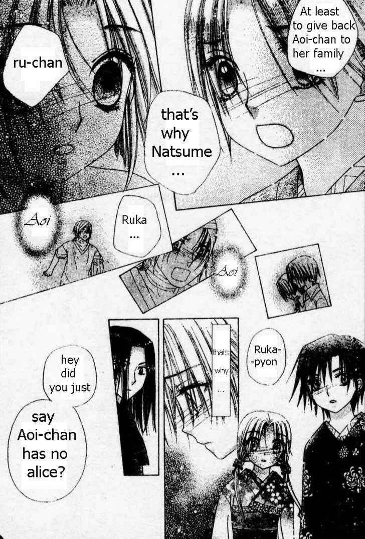 Page 18 Chapter 69 Gakuen Alice
