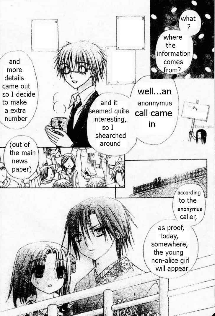 Page 21 Chapter 69 Gakuen Alice
