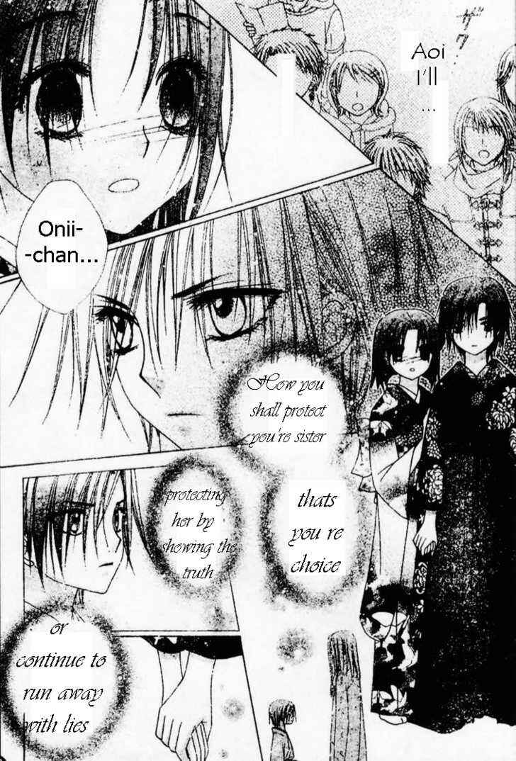 Page 22 Chapter 69 Gakuen Alice