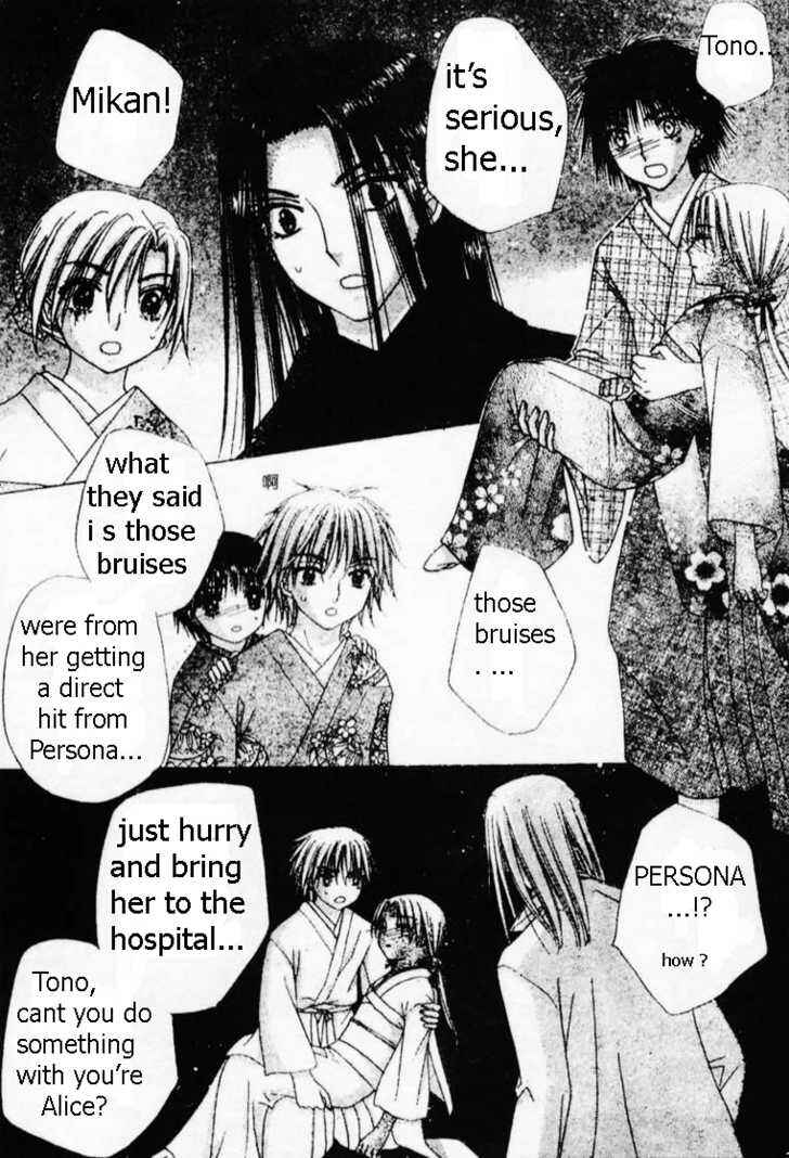 Page 5 Chapter 69 Gakuen Alice