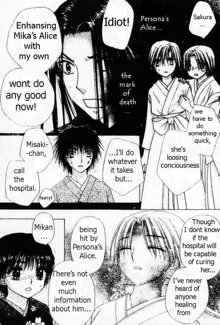 Page 6 Chapter 69 Gakuen Alice