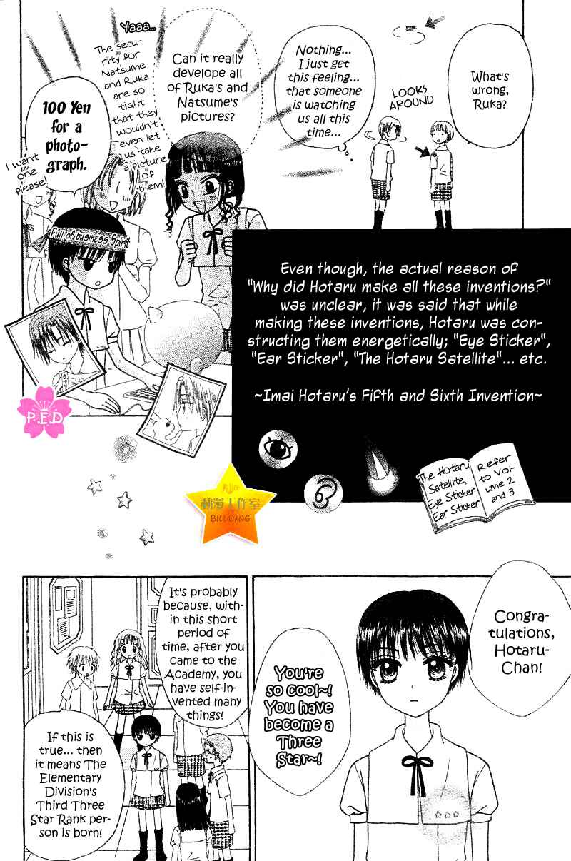 Page 11 Chapter Unknown_c6e8 Gakuen Alice