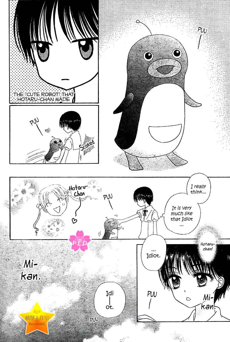 Page 17 Chapter Unknown_c6e8 Gakuen Alice