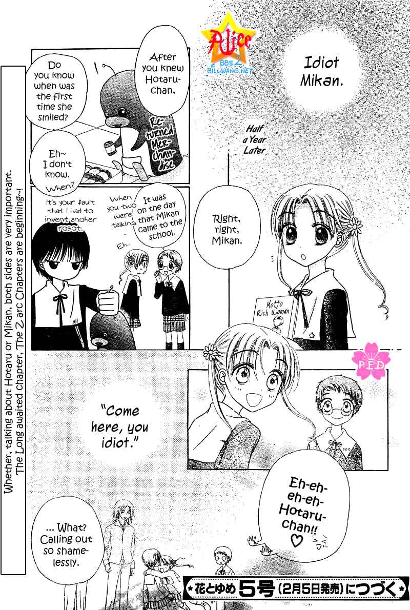 Page 18 Chapter Unknown_c6e8 Gakuen Alice