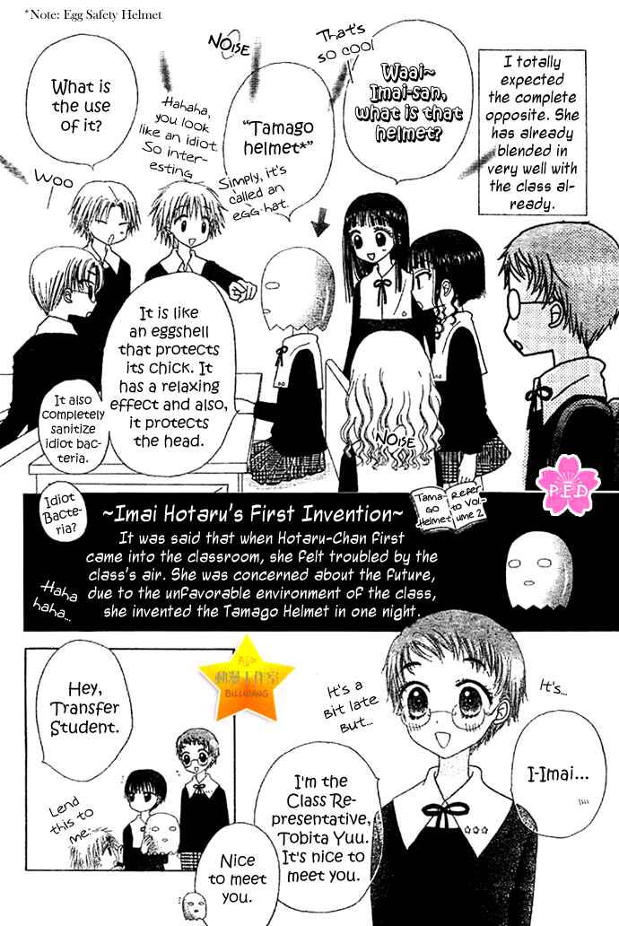 Page 5 Chapter Unknown_c6e8 Gakuen Alice