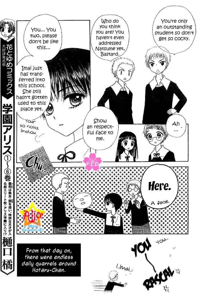 Page 6 Chapter Unknown_c6e8 Gakuen Alice