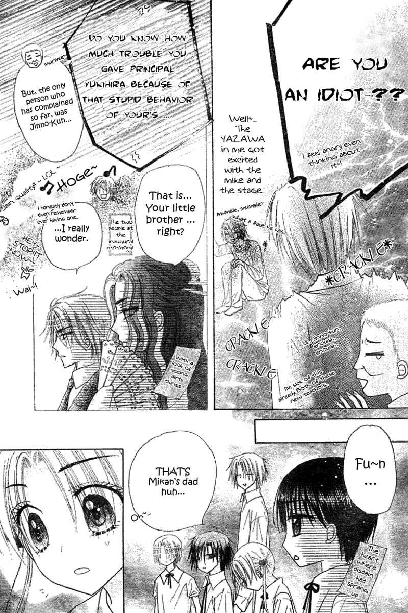 Page 10 Chapter 103 Gakuen Alice