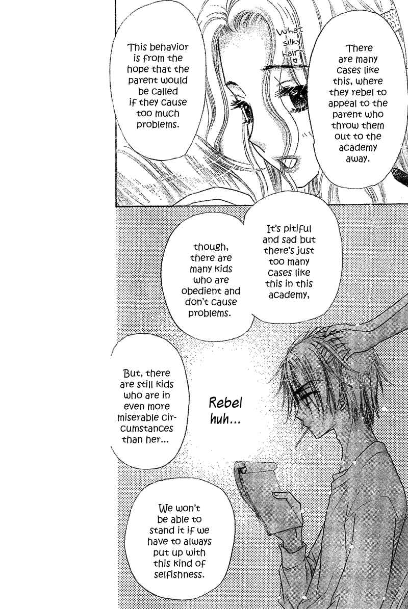 Page 20 Chapter 103 Gakuen Alice