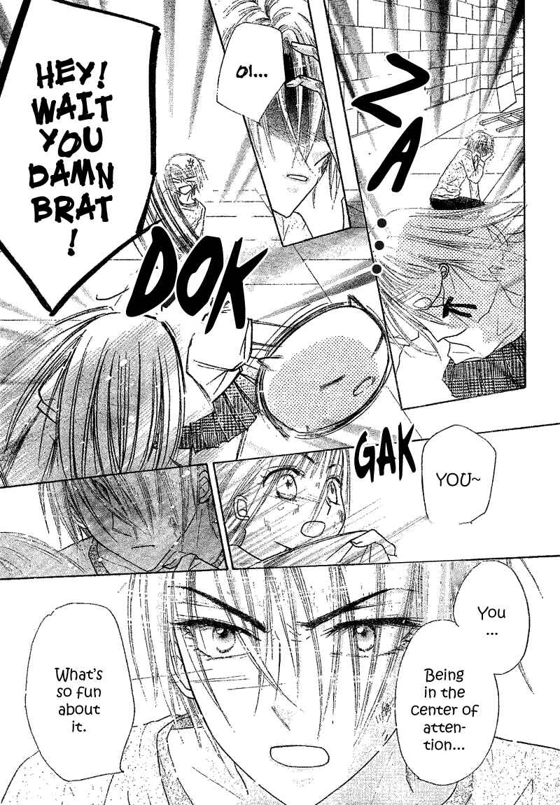 Page 26 Chapter 103 Gakuen Alice
