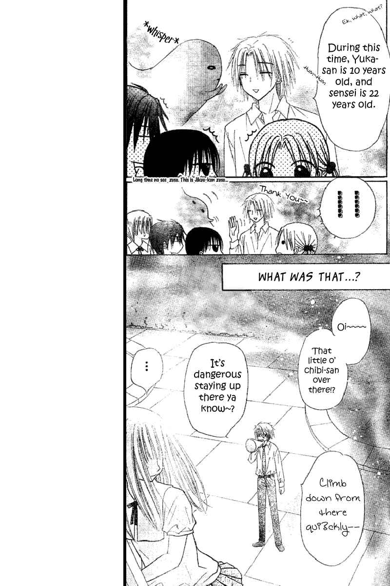 Page 4 Chapter 103 Gakuen Alice
