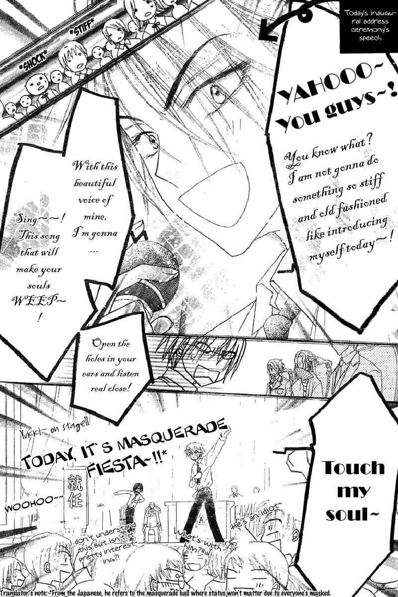 Page 9 Chapter 103 Gakuen Alice